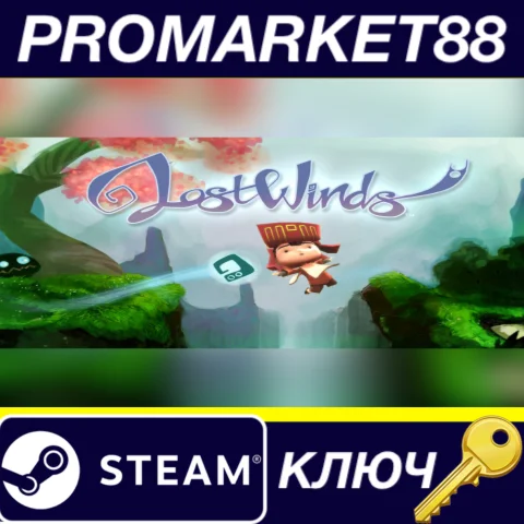 ⭐ LostWinds Steam КЛЮЧ  GLOBAL (NO TR)