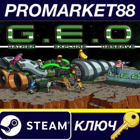 ⭐ Geo Steam КЛЮЧ  GLOBAL (NO TR)