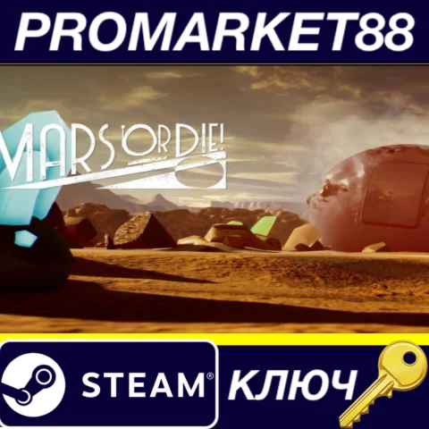⭐ Mars or Die! Steam КЛЮЧ  GLOBAL (NO TR)