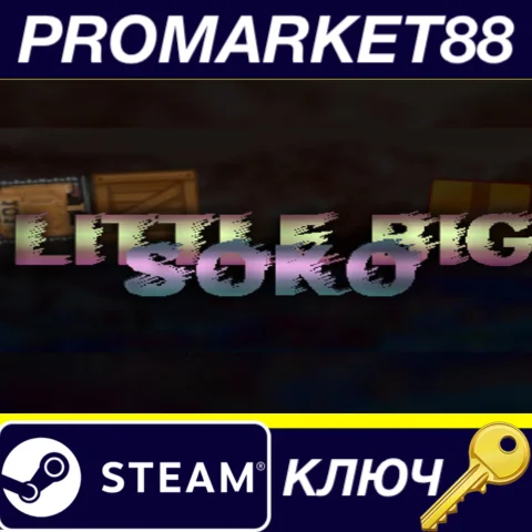 ⭐ LittleBigSoko Steam КЛЮЧ  GLOBAL (NO TR)