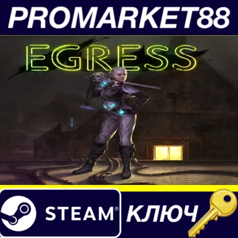 ⭐ Egress Steam КЛЮЧ  GLOBAL (NO TR)