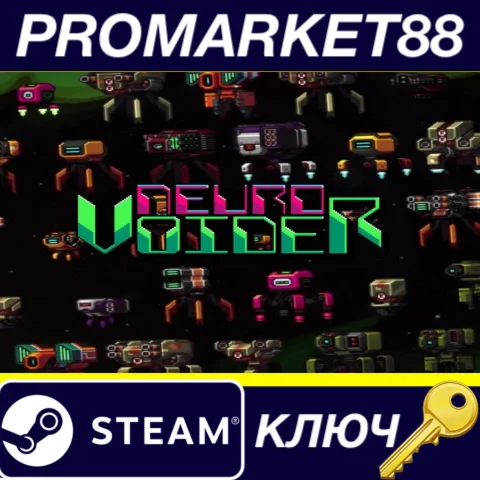 ⭐ NeuroVoider EU Steam КЛЮЧ  ЕВРОПА