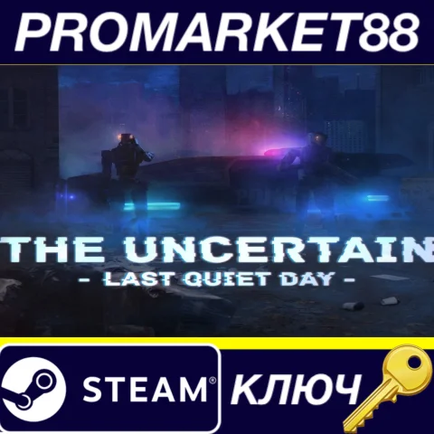 ⭐The Uncertain: Last Quiet Day EU Steam КЛЮЧ ЕВРОПА