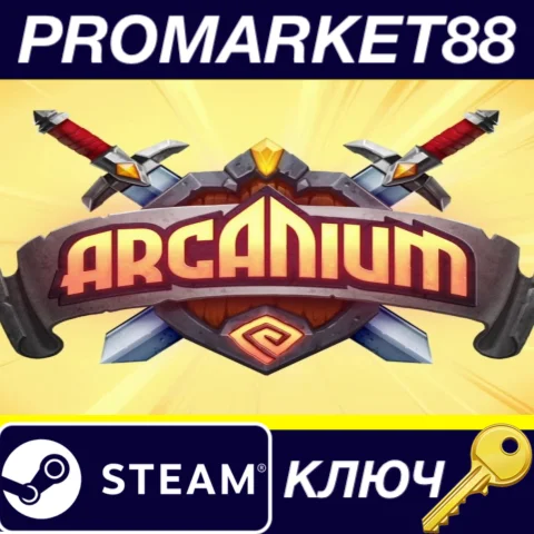 ⭐ ARCANIUM: Rise of Akhan Steam КЛЮЧ  GLOBAL (NO TR)