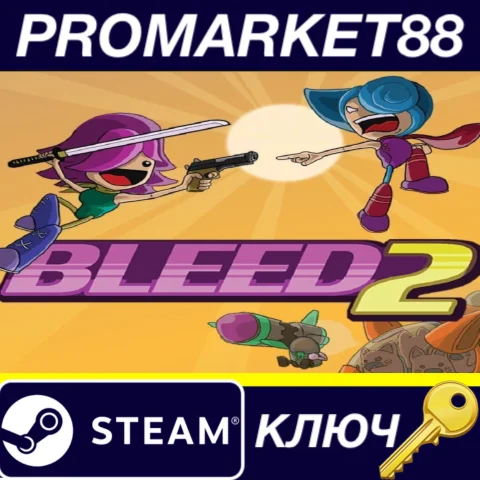 ⭐ Bleed 2 EU Steam КЛЮЧ  ЕВРОПА