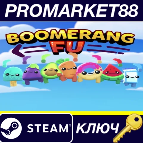 ⭐ Boomerang Fu EU Steam КЛЮЧ  ЕВРОПА