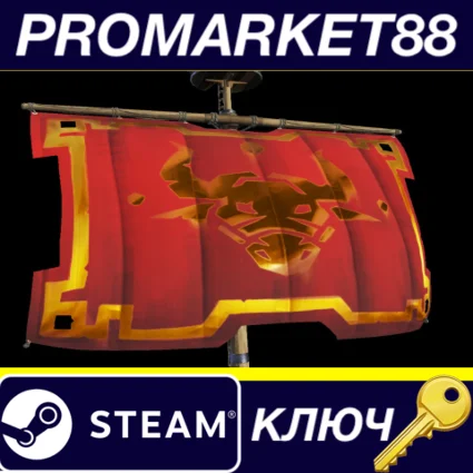 ⭐ Sea of Thieves - Collector’s Lunar Festival Sails DLC