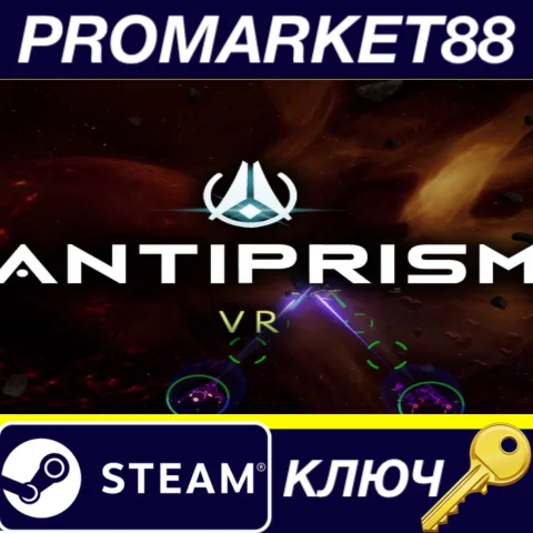 ⭐ Antiprism Steam КЛЮЧ  GLOBAL (NO TR)