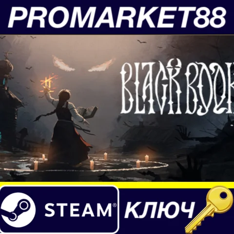 ⭐ Black Book Steam КЛЮЧ  GLOBAL (NO TR)