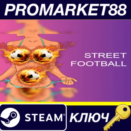 ⭐ Street Football Steam КЛЮЧ 🔑 GLOBAL (NO TR)