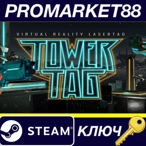 ⭐ Tower Tag Steam КЛЮЧ  GLOBAL (NO TR)