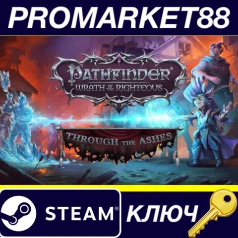 ⭐ Pathfinder: Wrath of the Righteous - Through the Ashe