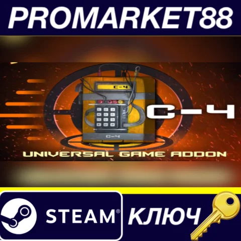 ⭐ C-4 Steam КЛЮЧ  GLOBAL (NO TR)