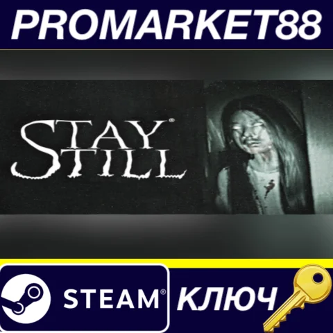 ⭐ Stay Still Steam КЛЮЧ  GLOBAL (NO TR)