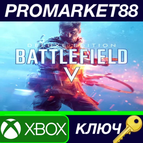 ⭐Battlefield V Deluxe Edition XBOX One КЛЮЧ GLOBAL (N