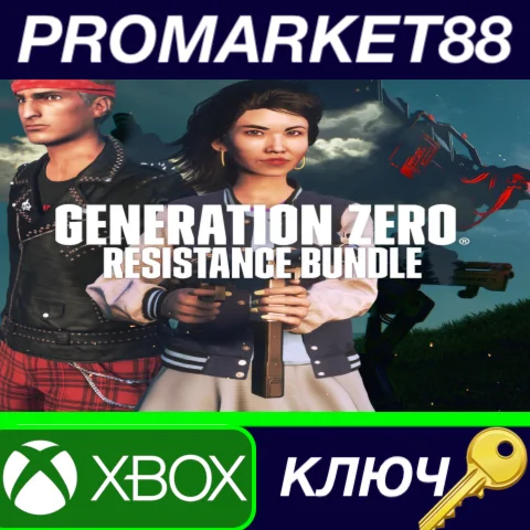 ⭐ Generation Zero Resistance Bundle AR XBOX One / Xbox