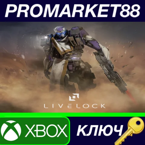 ⭐Livelock AR XBOX One / Xbox Series X|S КЛЮЧ АРГЕНТИН