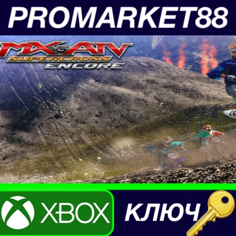 ⭐MX vs. ATV Supercross Encore AR XBOX One КЛЮЧ МЕКСИК
