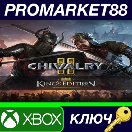 ⭐ Chivalry 2 King's Edition AR XBOX One КЛЮЧ 🔑 АРГЕНТИНА