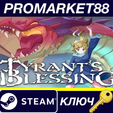 ⭐ Tyrant's Blessing EU Steam КЛЮЧ  ЕВРОПА