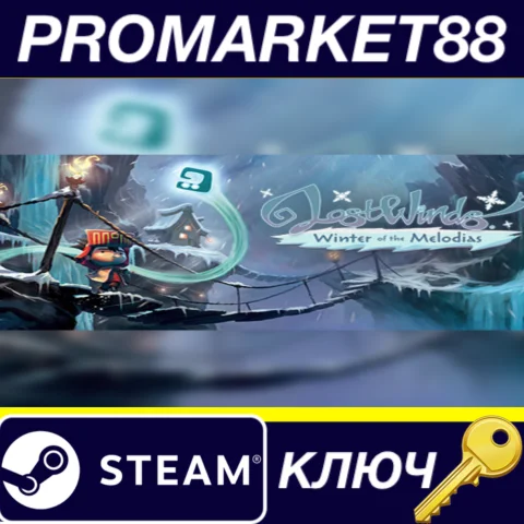⭐ LostWinds 2: Winter of the Melodias EU Steam КЛЮЧ