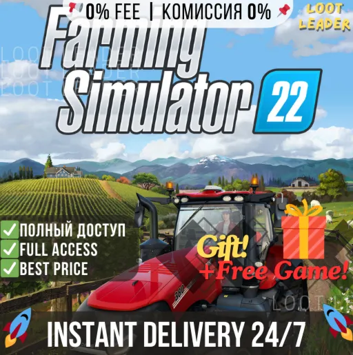 Farming Simulator 22 / Epic Games / Полный Доступ +Gift