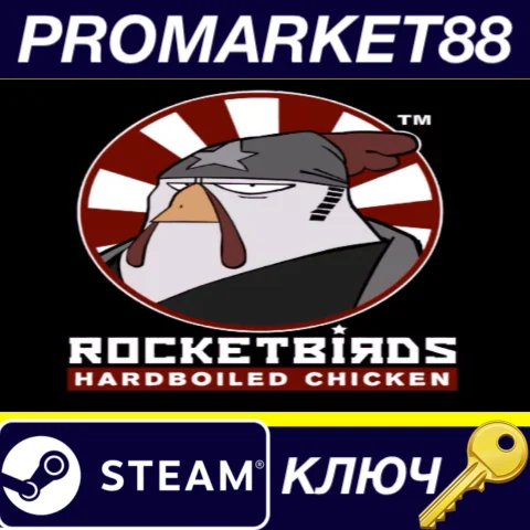 ⭐Rocketbirds: Hardboiled Chicken EU Steam КЛЮЧ ЕВРОПА