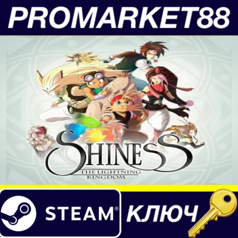 ⭐Shiness: The Lightning Kingdom EU Steam КЛЮЧ ЕВРОПА