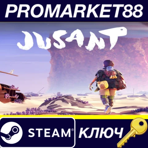 ⭐ Jusant EU Steam КЛЮЧ  ЕВРОПА