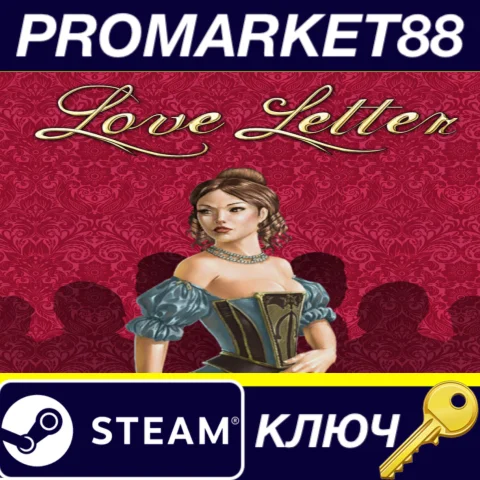 ⭐ Love Letter EU Steam КЛЮЧ  ЕВРОПА