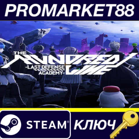 ⭐ The Hundred Line: Last Defense Academy Steam КЛЮЧ