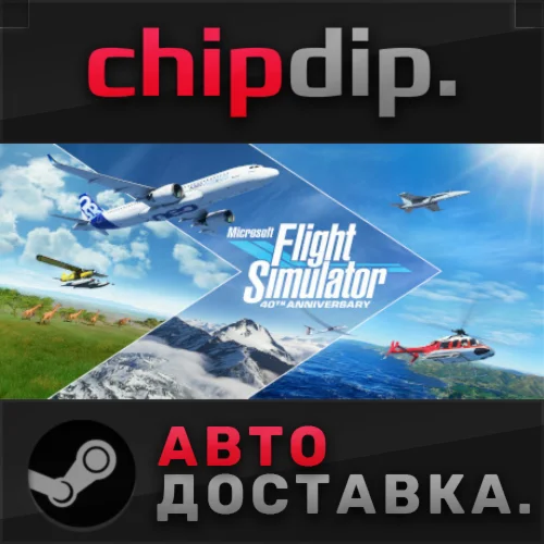 Microsoft Flight Simulator: 40th Anniversary Premium 