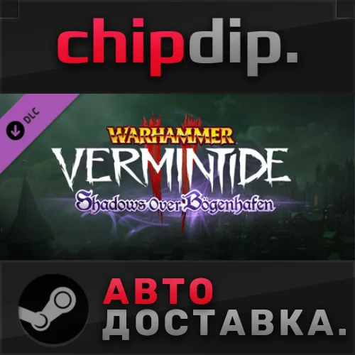 Warhammer: Vermintide 2 - Shadows Over Bogenhafen DLC ✅
