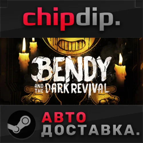 Bendy and the Dark Revival  STEAM  RU/UA/KZ/СНГ
