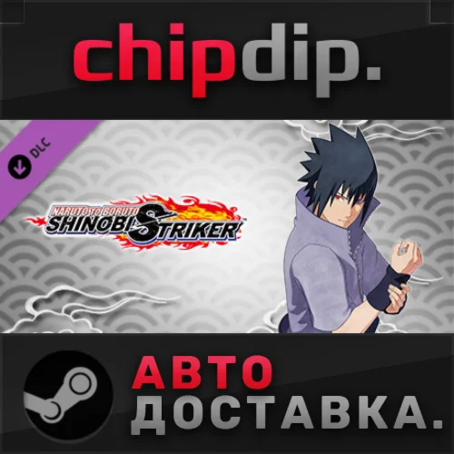 NTBSS Master Character Training Pack - Sasuke Uchiha 