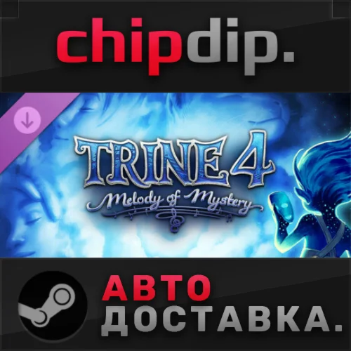 Trine 4: Melody of Mystery DLC  STEAM  RU/UA/KZ/СНГ