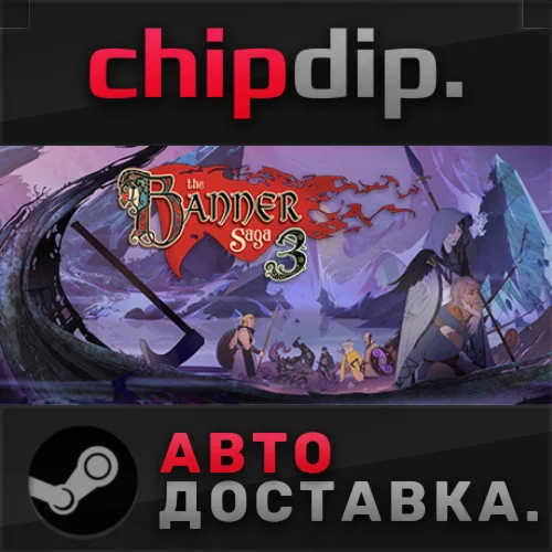 The Banner Saga 3: Deluxe Edition  STEAM  АВТО  RU