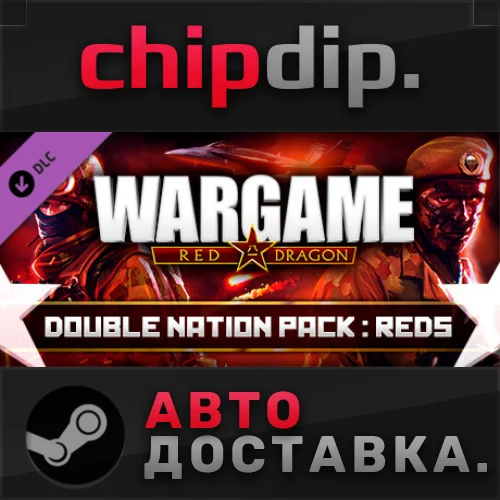 Wargame Red Dragon - Double Nation Pack: REDS DLC✅STEAM