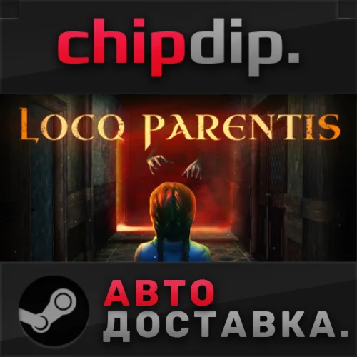 Loco Parentis  STEAM  АВТО  Россия