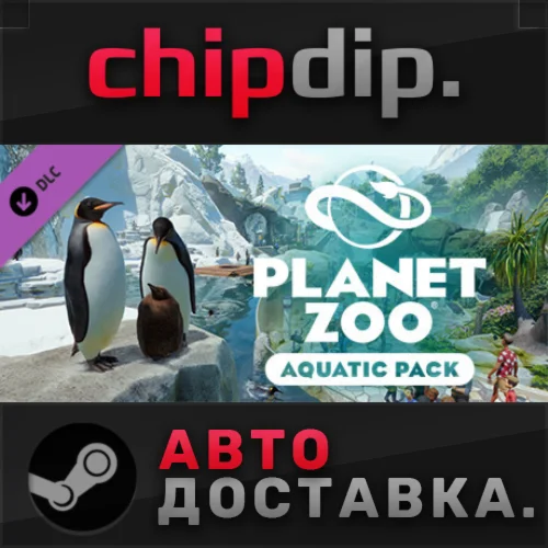 Planet Zoo: Aquatic Pack DLC  STEAM  АВТО  Россия