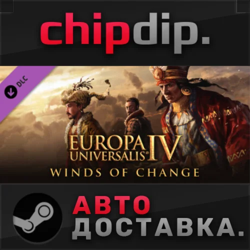 Europa Universalis IV: Winds of Change DLC  STEAM  RU