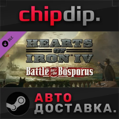 Hearts of Iron IV: Battle for the Bosporus DLC  STEAM