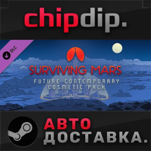 Surviving Mars: Future Contemporary Cosmetic Pack DLC 