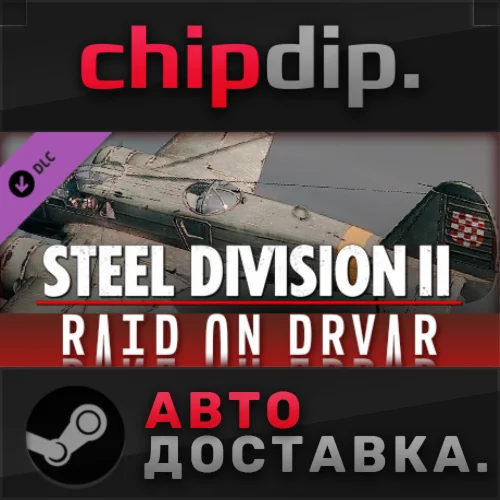 Steel Division 2 - Nemesis #5 - Raid on Drvar DLCSTEAM