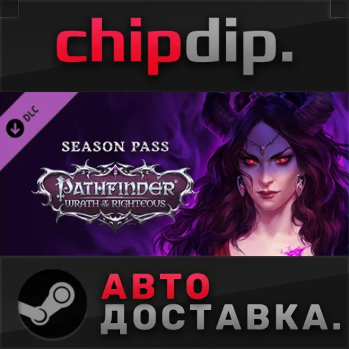 Pathfinder: Wrath of the Righteous - Season Pass DLC 