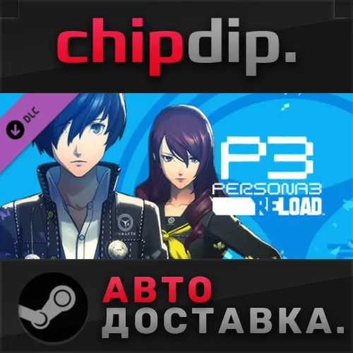 Persona 3 Reload - P4G Yasogami High Costume Set DLC 