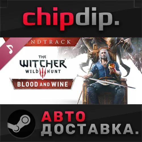 The Witcher 3: Wild Hunt - Blood and Wine Soundtrack