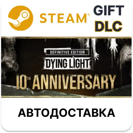 Dying Light: Definitive 10th Anniversary Edition Steam