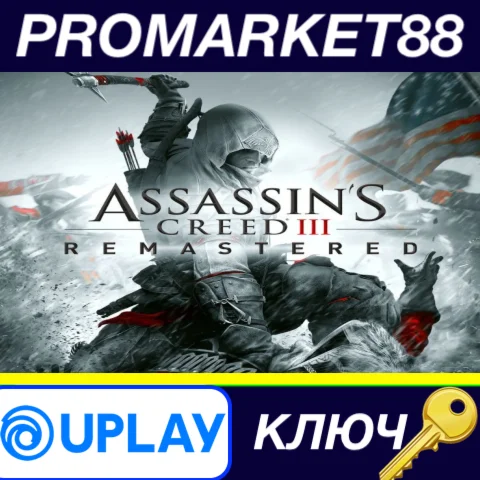 ⭐ Assassin's Creed 3 Remastered US Ubisoft Connect КЛЮЧ