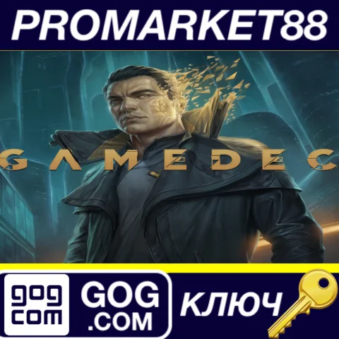 ⭐Gamedec Definitive Edition EU GOG КЛЮЧ ЕВРОПА